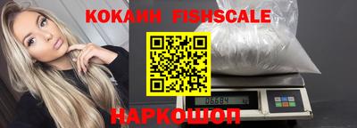 кокаин колумбия Первоуральск