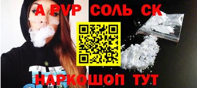 гидропоника Рузаевка