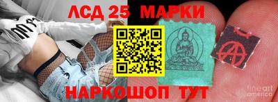 меф Пушкино