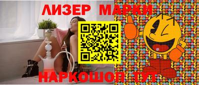 шишки Пенза