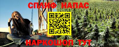 гашишное масло Рязань