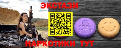 МДПВ Партизанск