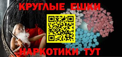 mdma Пугачёв