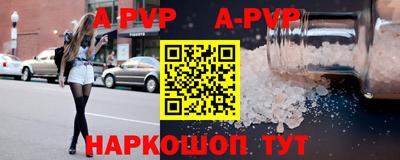 шишки Пенза
