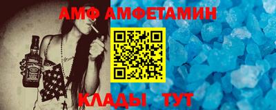 меф Пушкино