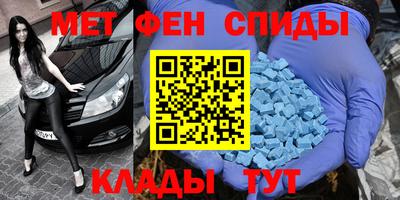 меф Пушкино