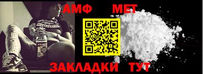 меф Пушкино