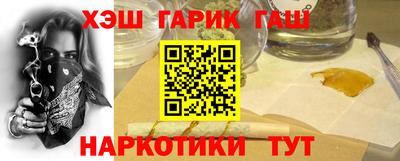меф Пушкино