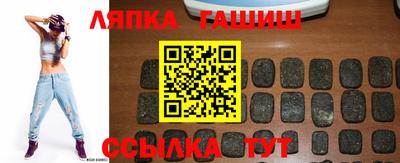 меф Пушкино