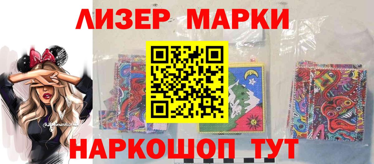 Барабинск  LSD-25 экстази кислота  Вход с VPN  Лсд 25 экстази кислота 