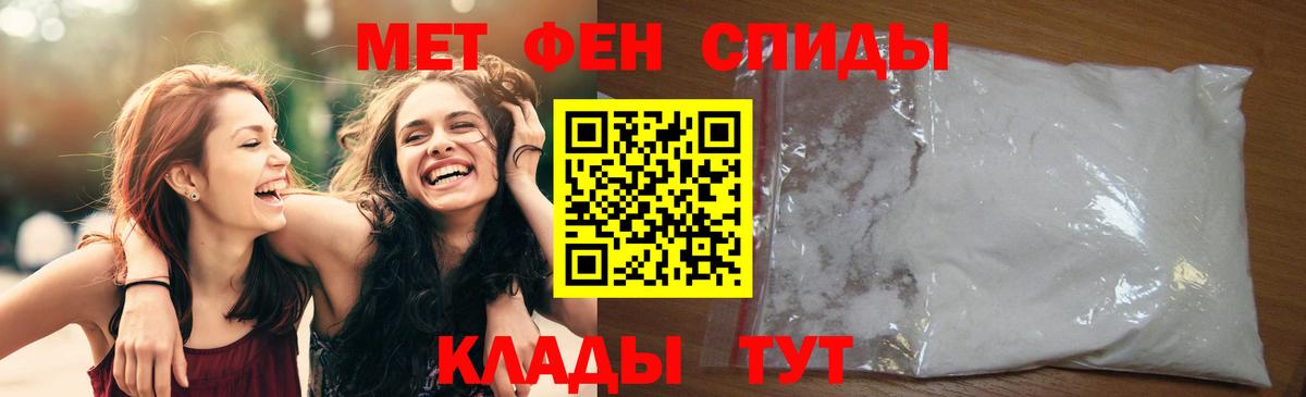 Метамфетамин винт Барабинск