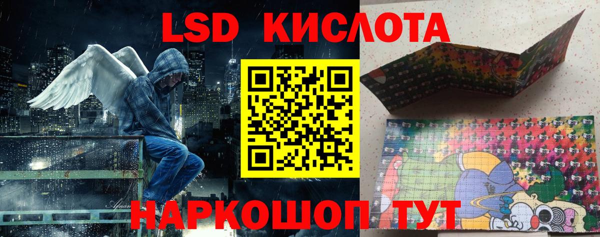 Барабинск  Марки NBOMe 1,5мг  Вход с VPN 